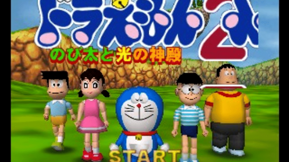 Doraemon 2: Nobita to Hikari no Shinden Screenshot