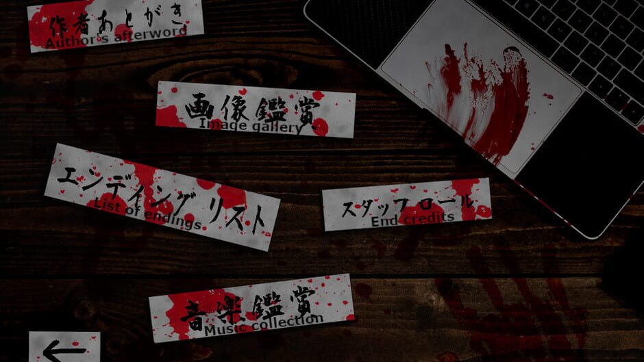 The Remission of Sins Screenshot