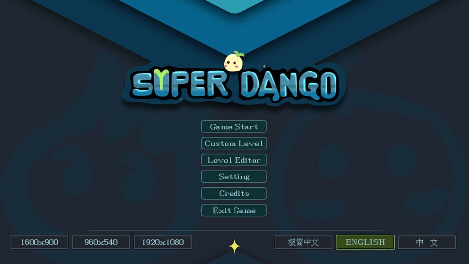 Super Dango screenshot