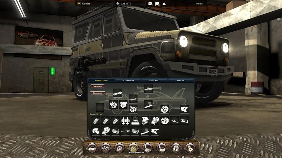 Slick Racing Game screenshot