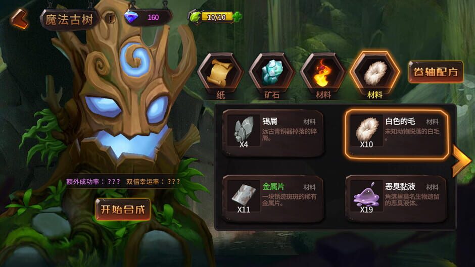 Ors Killing screenshot