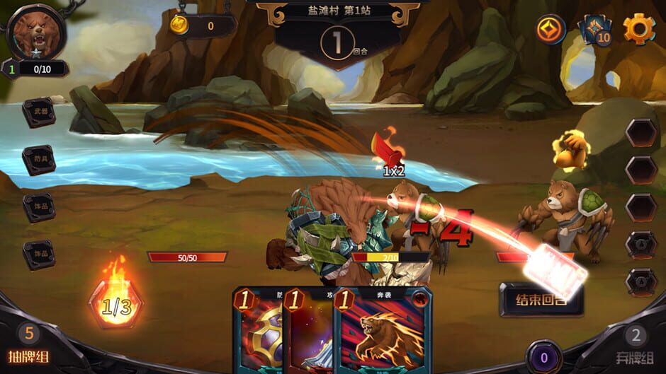 Ors Killing screenshot