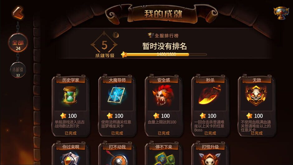 Ors Killing screenshot