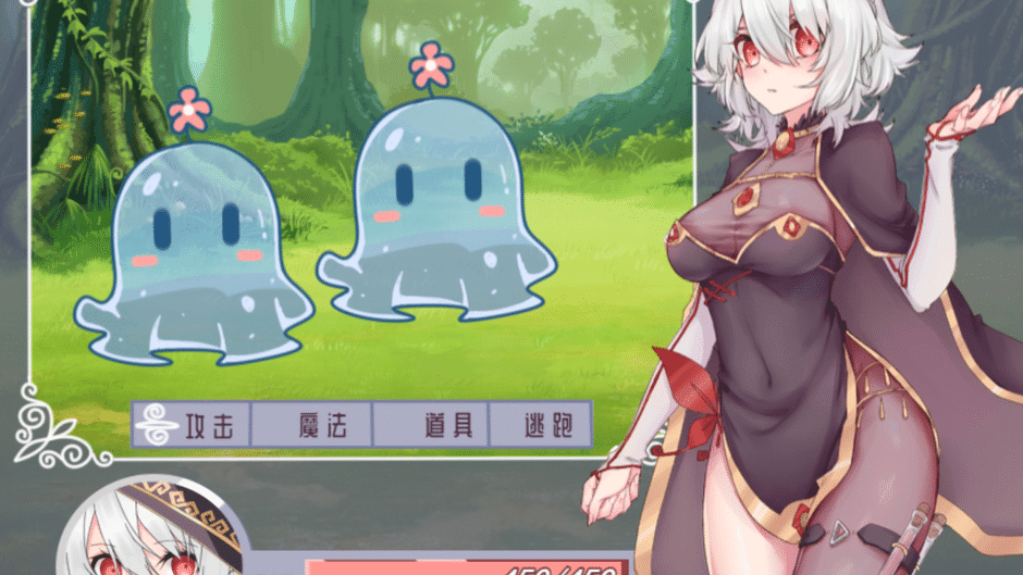 Witch Elixir Screenshot
