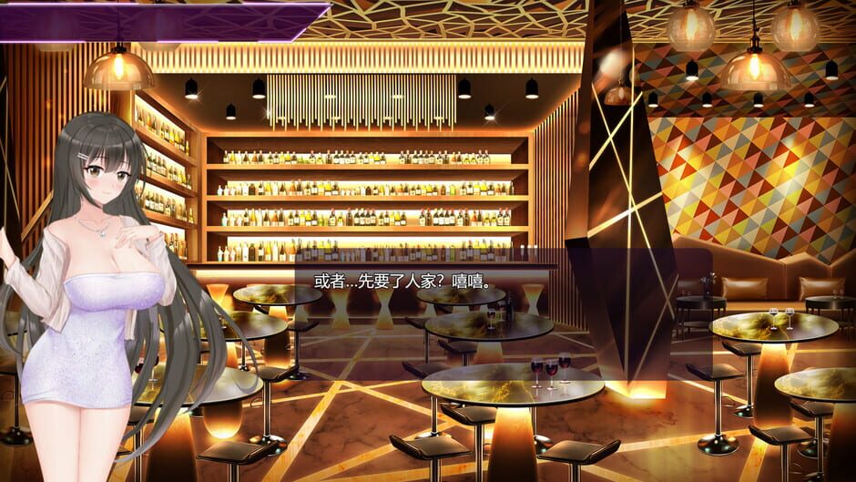 Muse: Night Out Screenshot