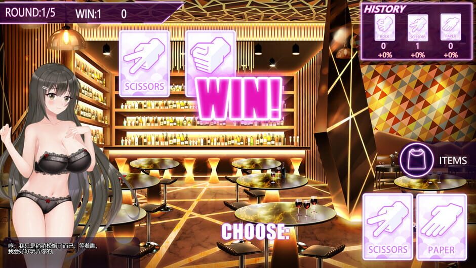 Muse: Night Out Screenshot