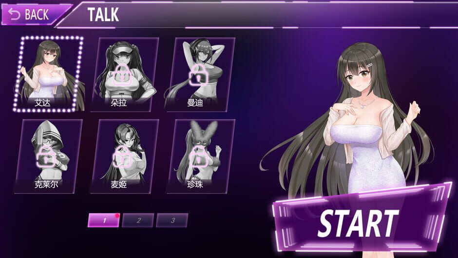 Muse: Night Out Screenshot