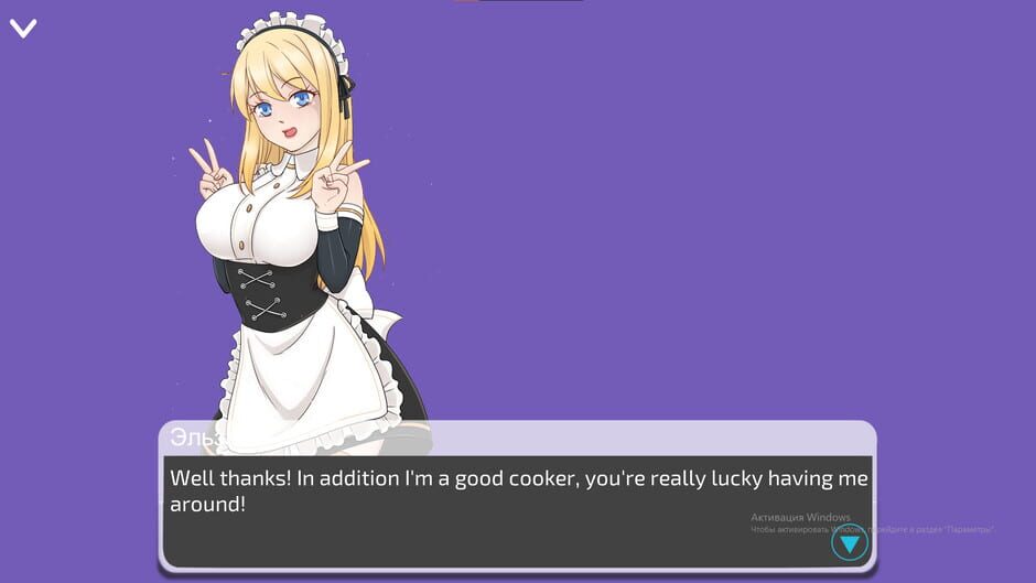 Hentai Maid Club Screenshot