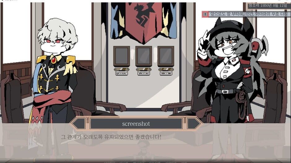 그랑 엠파이어 Screenshot