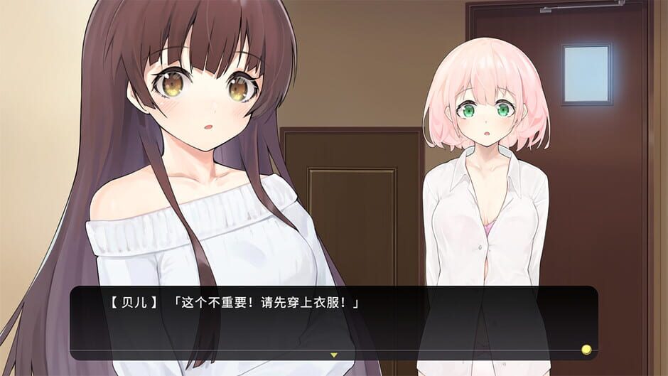 Cross Princess Screenshot