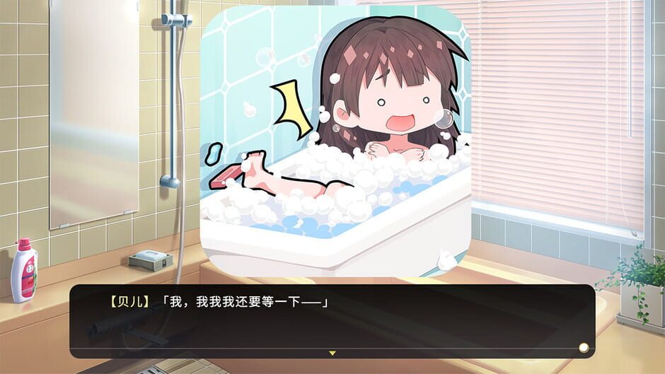 Cross Princess Screenshot