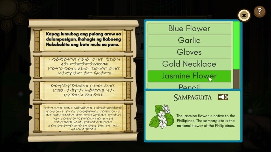 The Girl Who Sees Screenshot