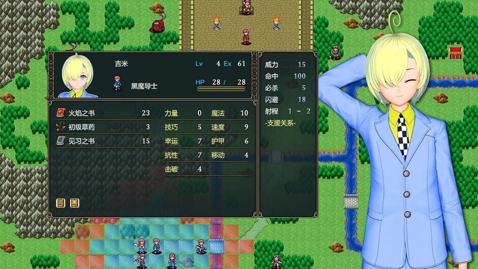 制服少女 Screenshot