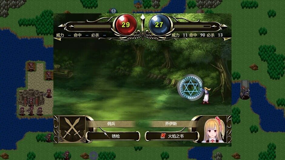 制服少女 Screenshot