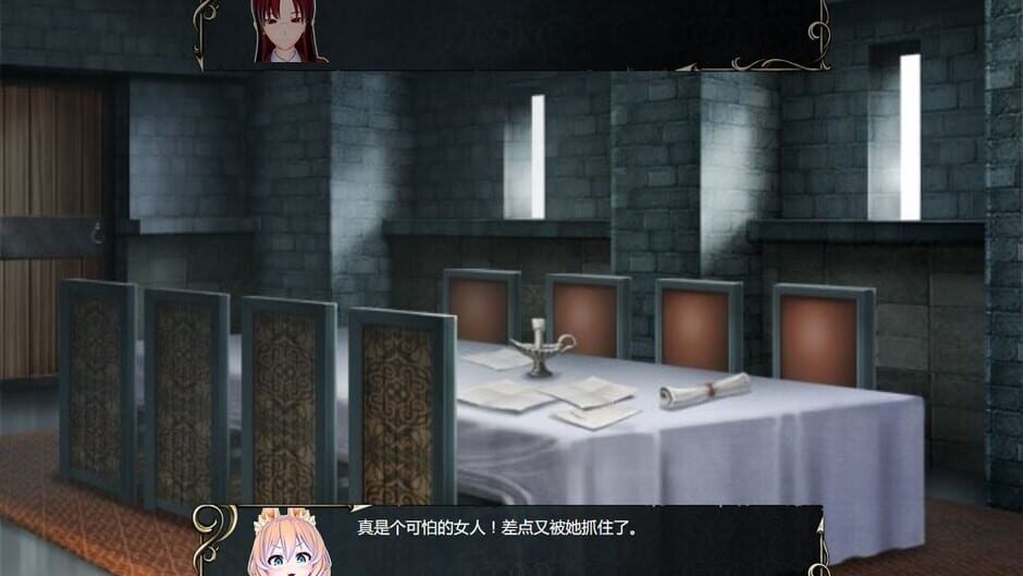 制服少女 Screenshot