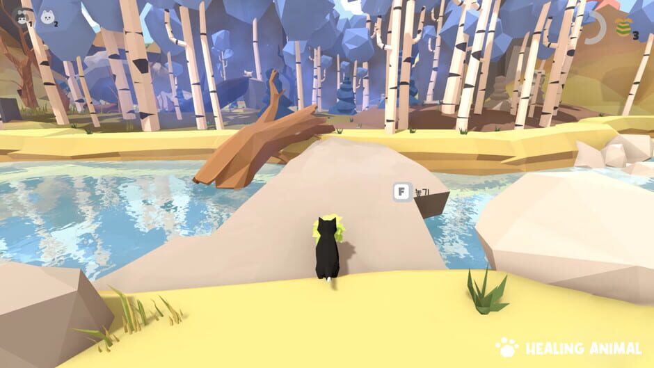 Healing Animal Screenshot