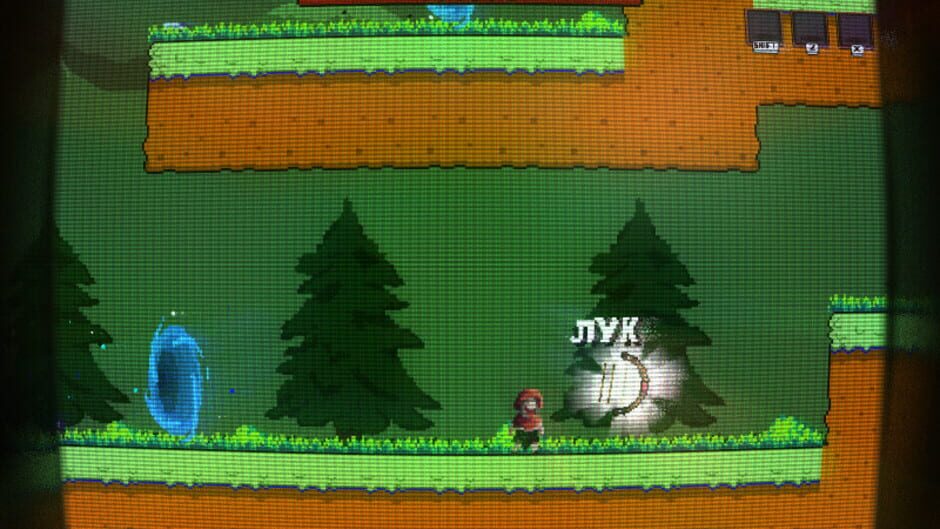 Red Adventure screenshot