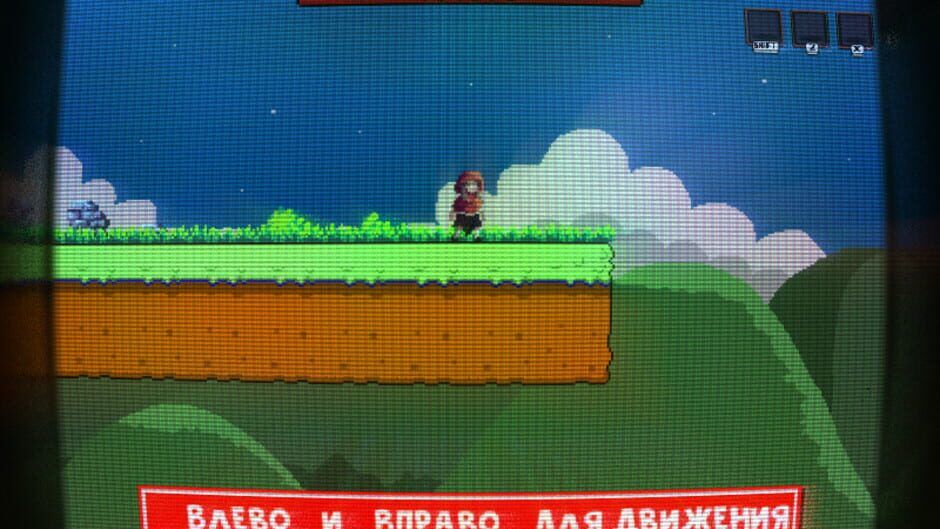Red Adventure screenshot