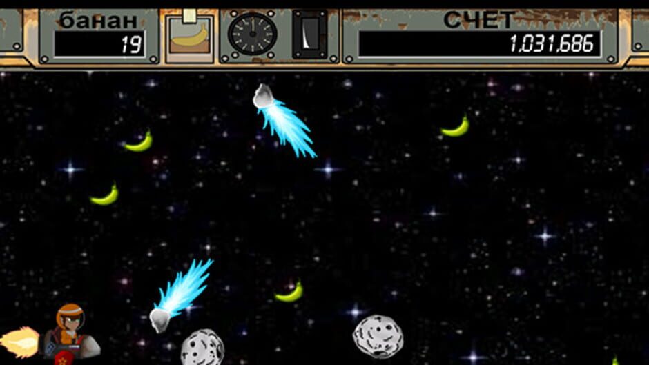 Space Ape screenshot