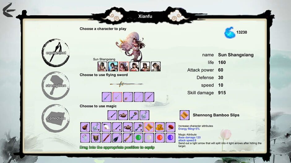 Flying Girls Screenshot