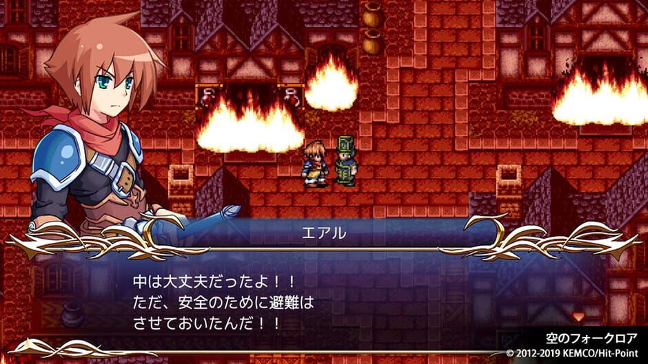 Kemco RPG Selection Vol. 4 Screenshot
