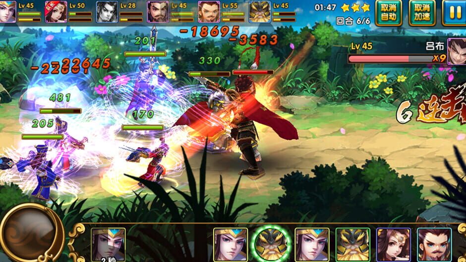 สกรีนช็อตจาก 我有上将 (รูปที่ 5)
