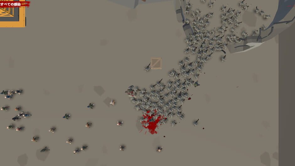 Zombie Simulator Screenshot