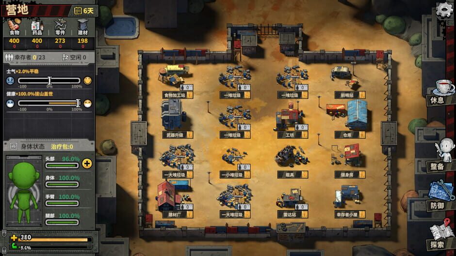 สกรีนช็อตจาก Town of the Dead Life (รูปที่ 12)