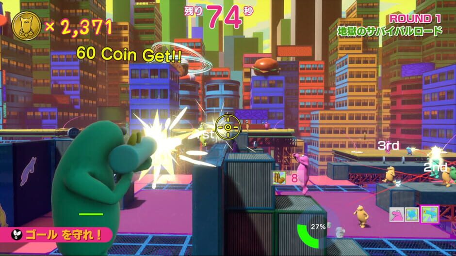 Survival Quiz CITY Screenshot