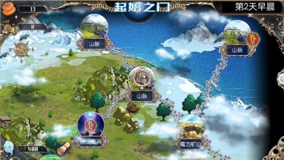 无限次元 Screenshot