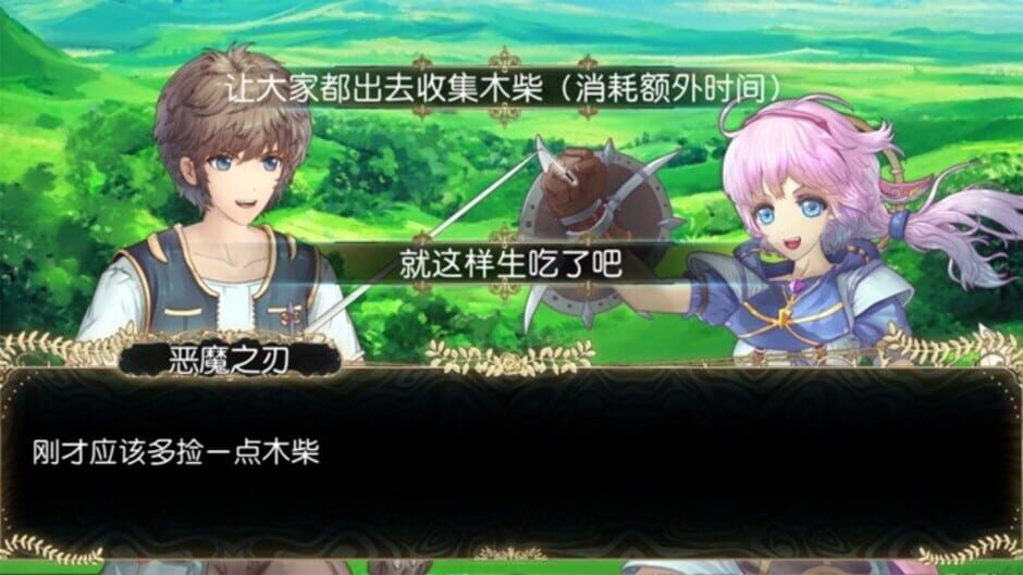 无限次元 Screenshot