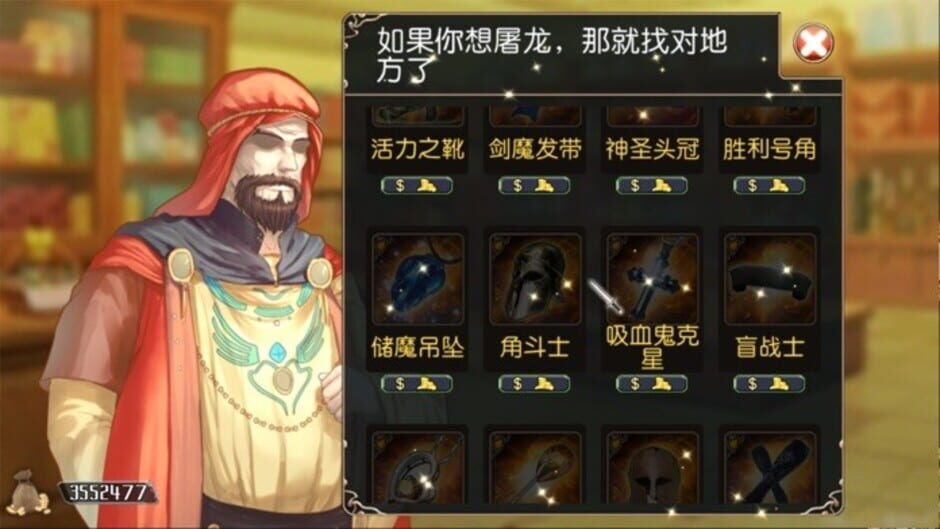 无限次元 Screenshot