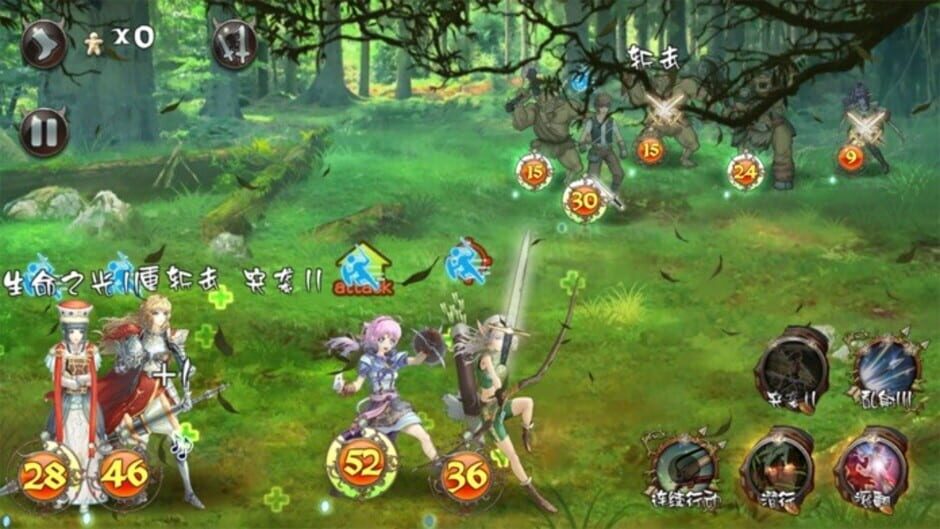 无限次元 Screenshot