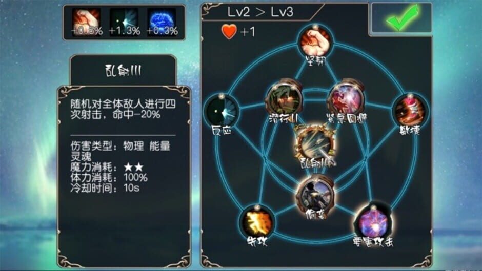 无限次元 Screenshot