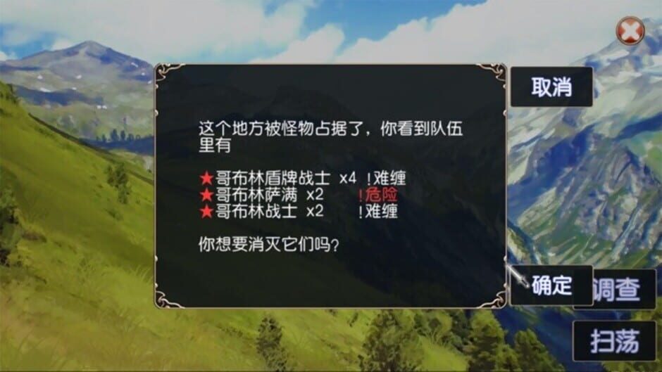 无限次元 Screenshot