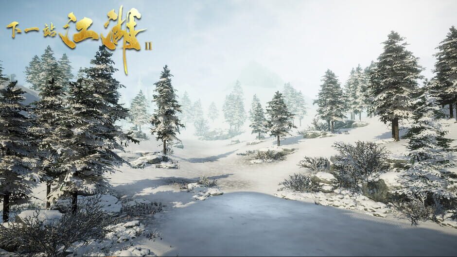 สกรีนช็อตจาก 下一站江湖Ⅱ (รูปที่ 3)