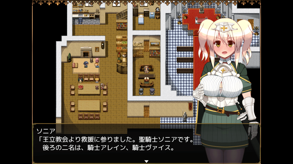 Sonia and the Hypnotic City Screenshot
