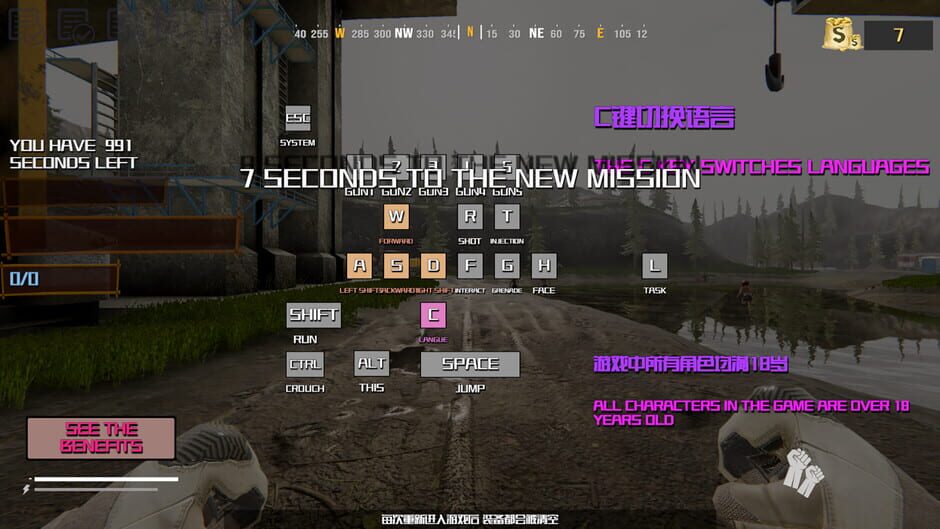 สกรีนช็อตจาก Save the girls Action (รูปที่ 4)