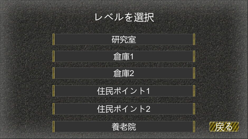 Protoplasm Mutiny screenshot