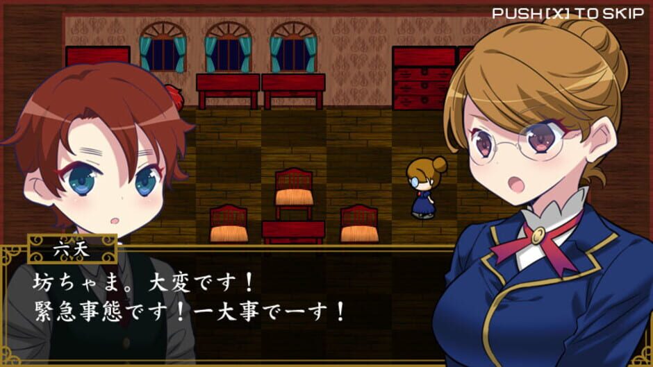สกรีนช็อตจาก Taisho Zombi Roman (Plus) (รูปที่ 7)
