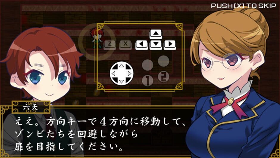 สกรีนช็อตจาก Taisho Zombi Roman (Plus) (รูปที่ 5)