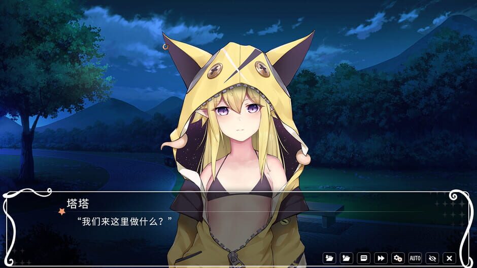 L'a L'a Cofflhu Fhtagnyaa Screenshot