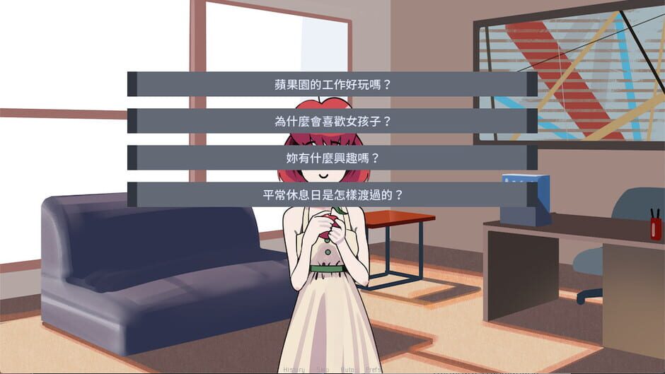 Yuri Dating Agency Screenshot