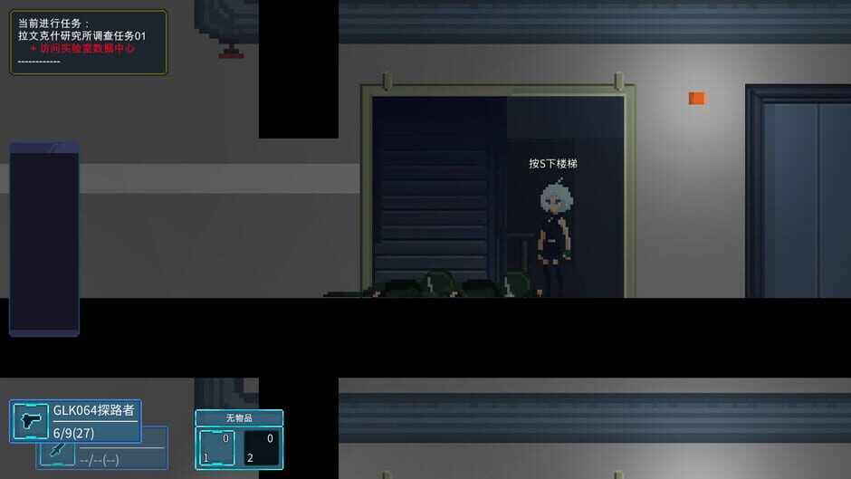 Wardroid screenshot