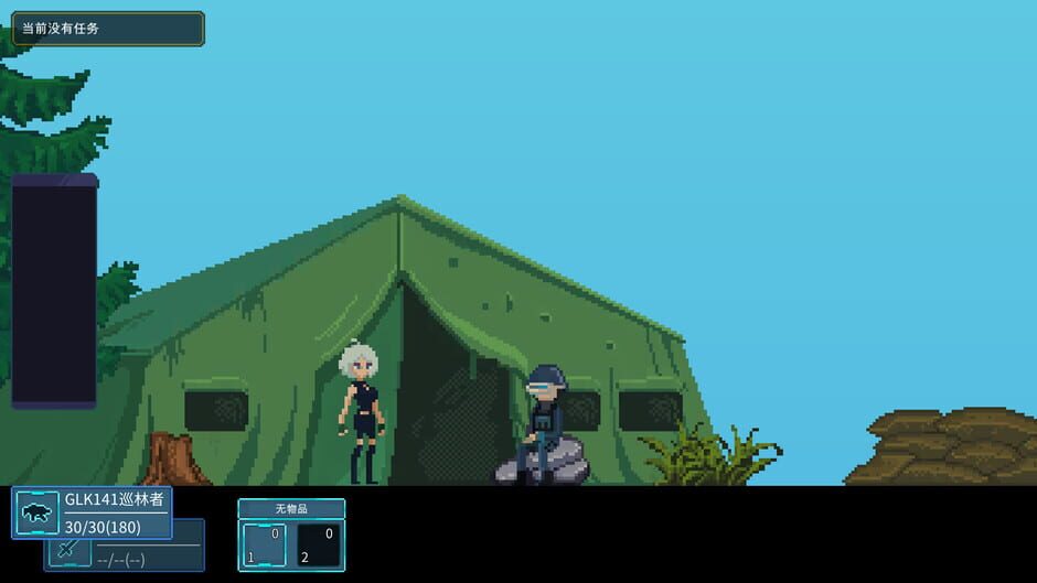 Wardroid screenshot