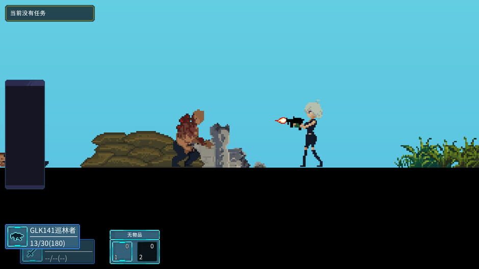Wardroid screenshot