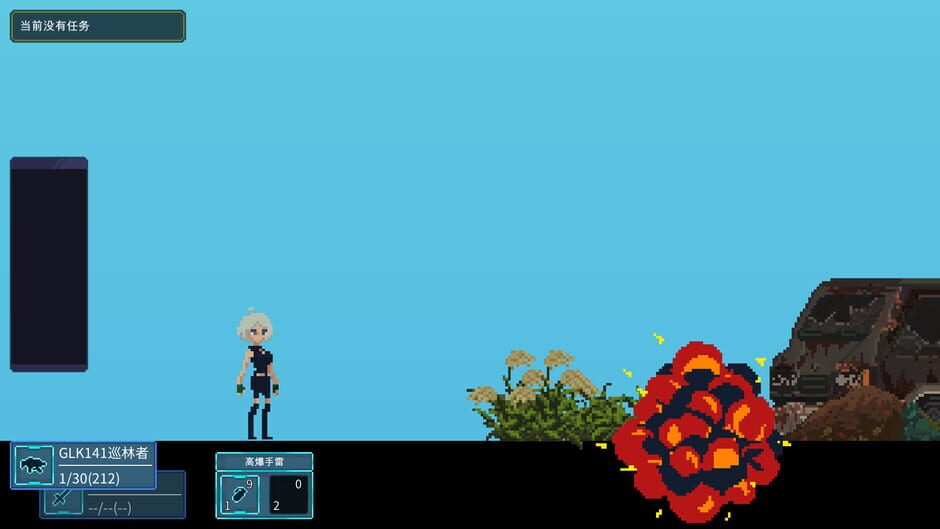 Wardroid screenshot