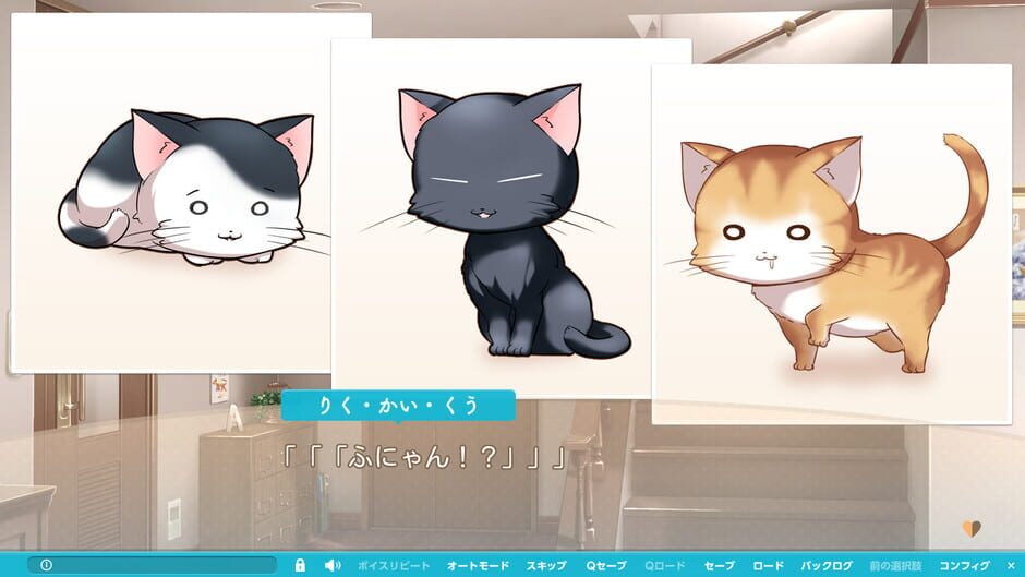 Yakimochi Stream Screenshot