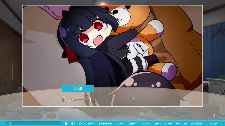 Yakimochi Stream Screenshot