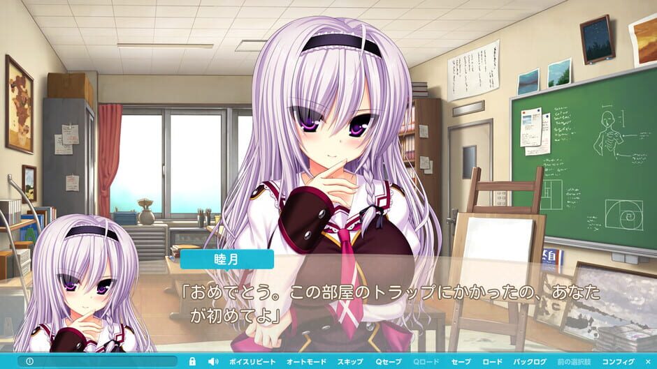 Yakimochi Stream Screenshot
